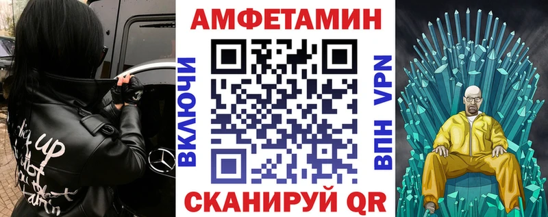 АМФЕТАМИН Розовый  Екатеринбург 