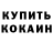 Cocaine VHQ Akzhol Amanbai