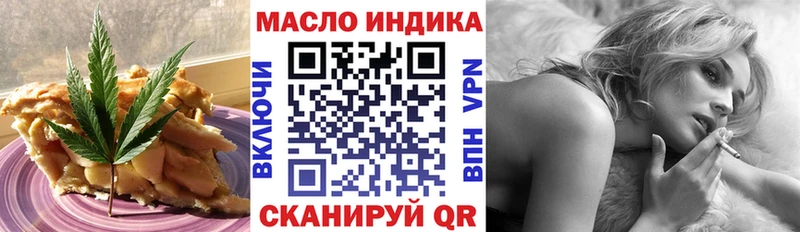 где купить   Екатеринбург  Cannafood марихуана 