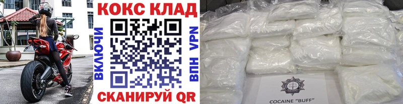 Cocaine 99%  Екатеринбург 