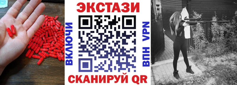Ecstasy louis Vuitton  Екатеринбург 