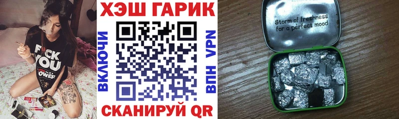 ГАШИШ Premium Екатеринбург
