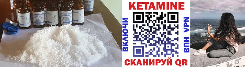 Кетамин ketamine  Екатеринбург 