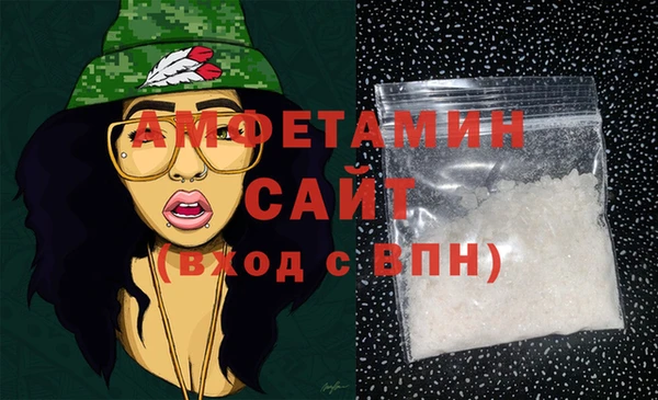 мефедрон мука Липки