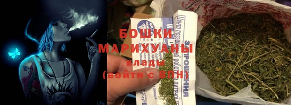 мефедрон мука Липки