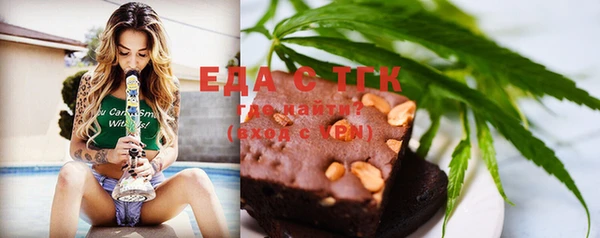 герыч Лихославль