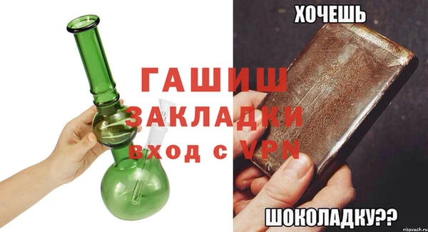 индика Лиски