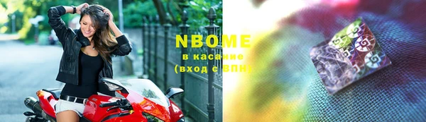 герыч Лихославль