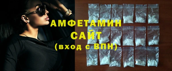герыч Лихославль