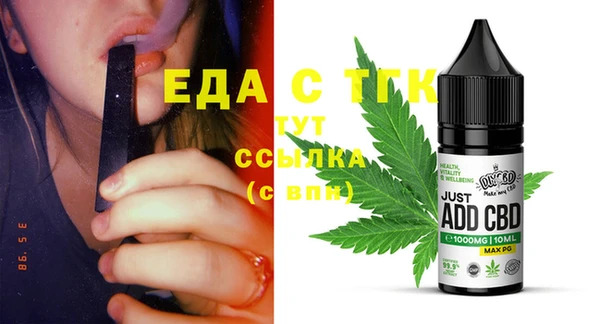 индика Лиски