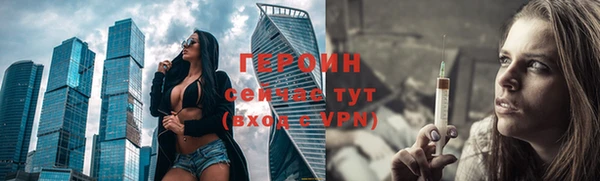 мефедрон мука Липки
