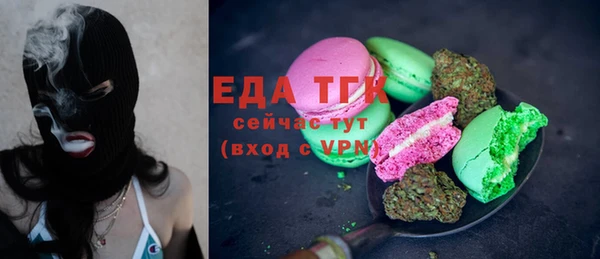 мефедрон мука Липки
