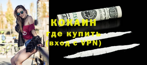герыч Лихославль