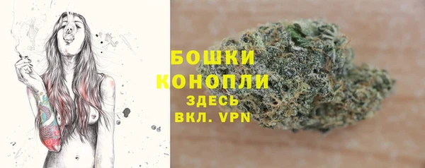 мефедрон мука Липки