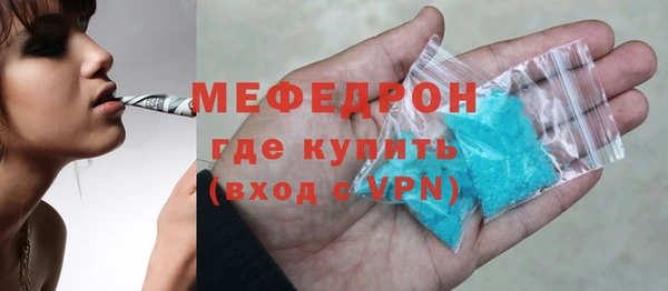герыч Лихославль