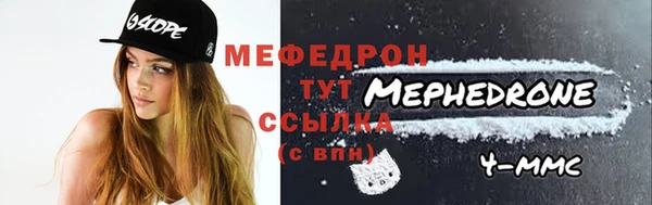 мефедрон мука Липки