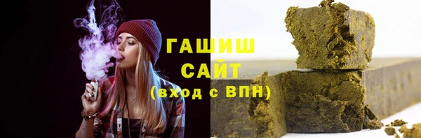 герыч Лихославль