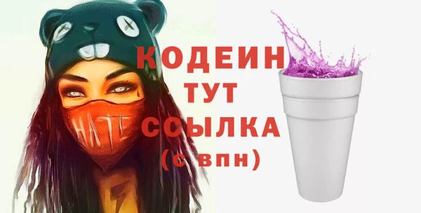 мефедрон мука Липки