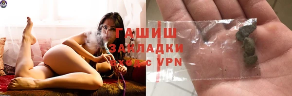 мефедрон мука Липки