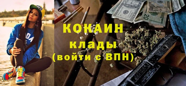 мефедрон мука Липки