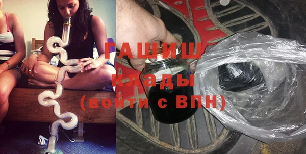 герыч Лихославль