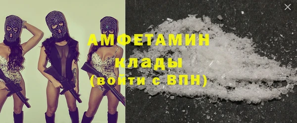 герыч Лихославль