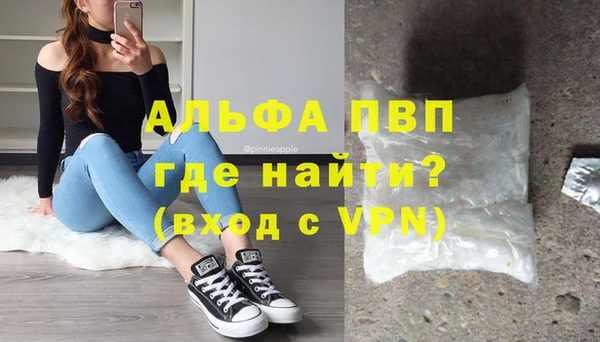 герыч Лихославль
