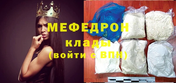 герыч Лихославль
