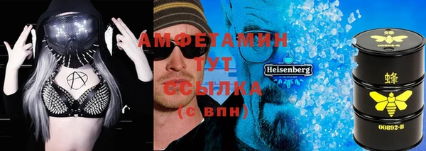 мефедрон мука Липки