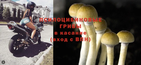 герыч Лихославль
