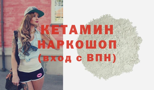 герыч Лихославль