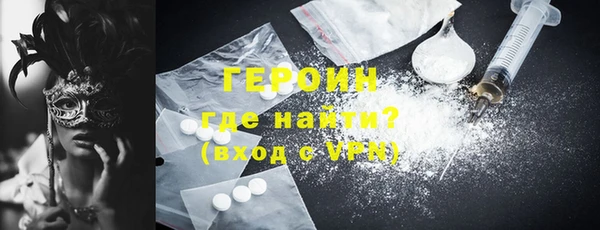 герыч Лихославль