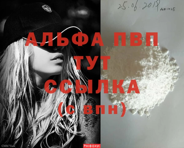 мефедрон мука Липки