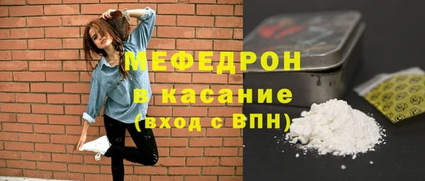 мефедрон мука Липки