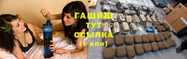 герыч Лихославль