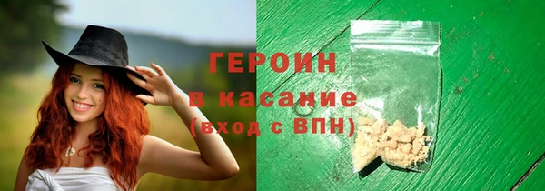 мефедрон мука Липки