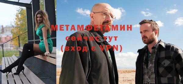 мефедрон мука Липки