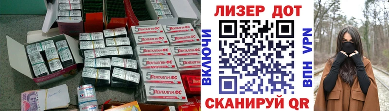 ЛСД экстази кислота  наркотики  Екатеринбург 