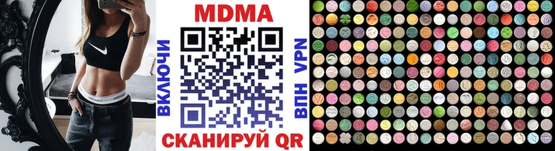 МДМА VHQ  маркетплейс наркотические препараты  Екатеринбург  mega  