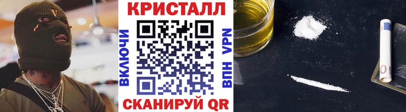 Первитин кристалл Екатеринбург