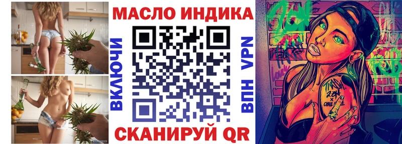 сайты даркнета наркотические препараты где можно купить наркотик Екатеринбург ТГК вейп с тгк